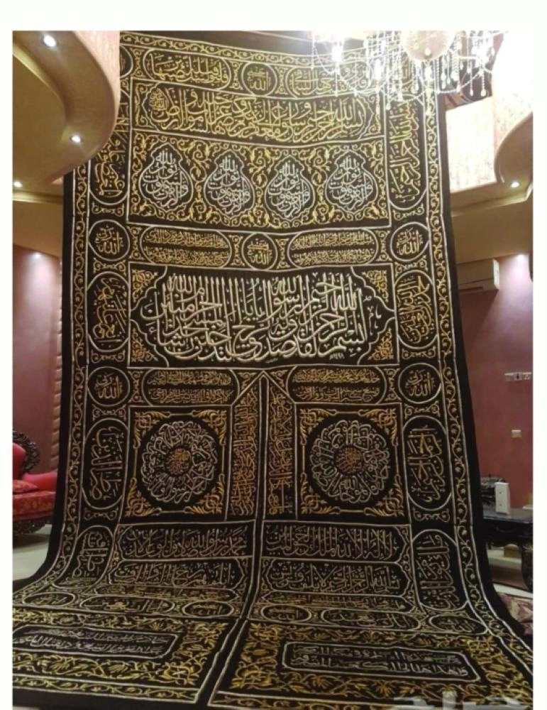 القطعة المزيفة كما بدت في الإعلان (مكة)