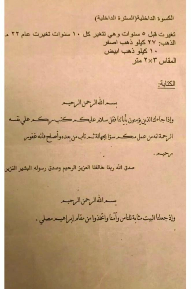 الشهادة التي عرضها البائع