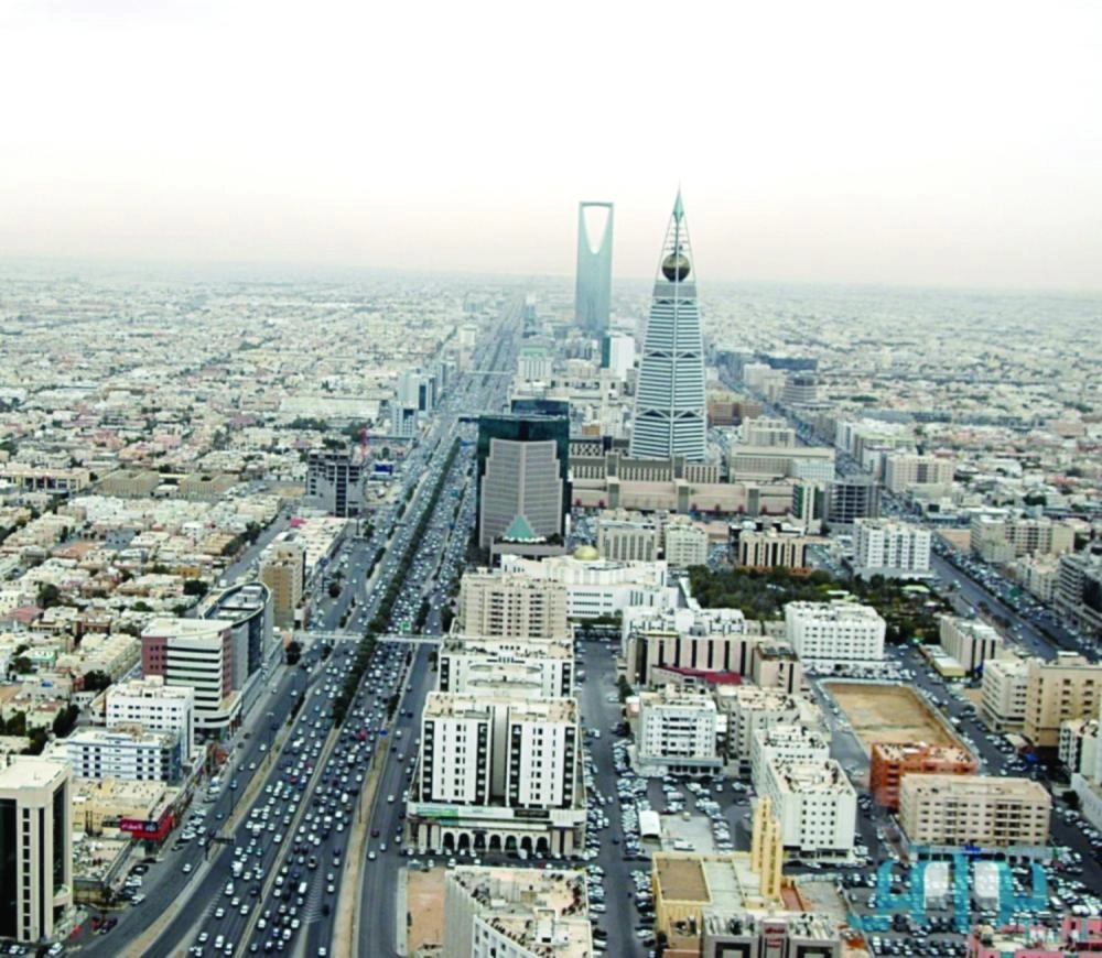 مدينة الرياض