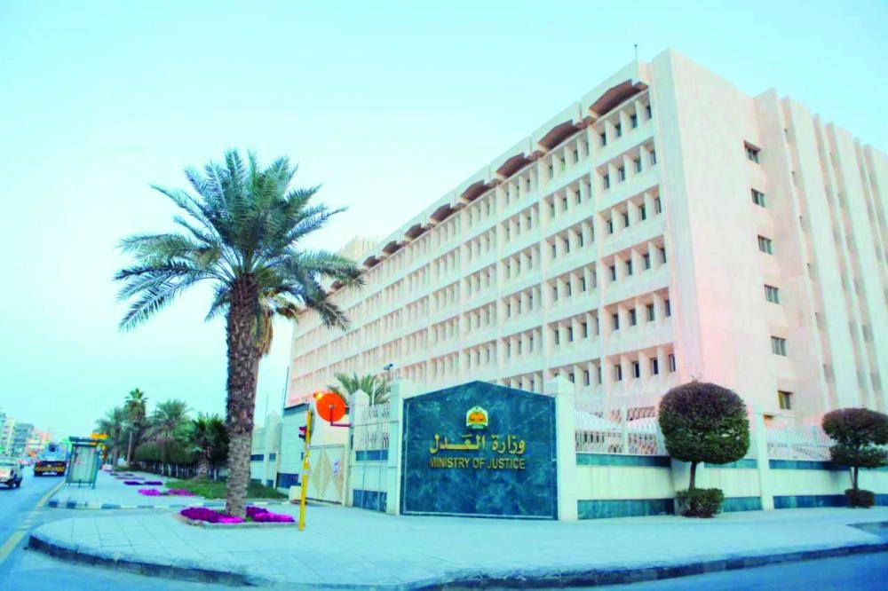 






مبنى وزارة العدل                    (مكة)