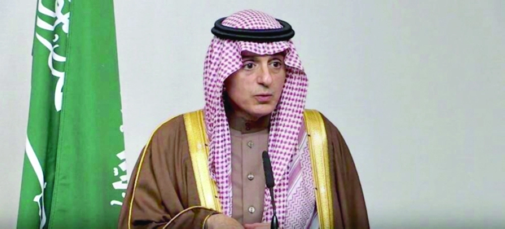 عادل الجبير