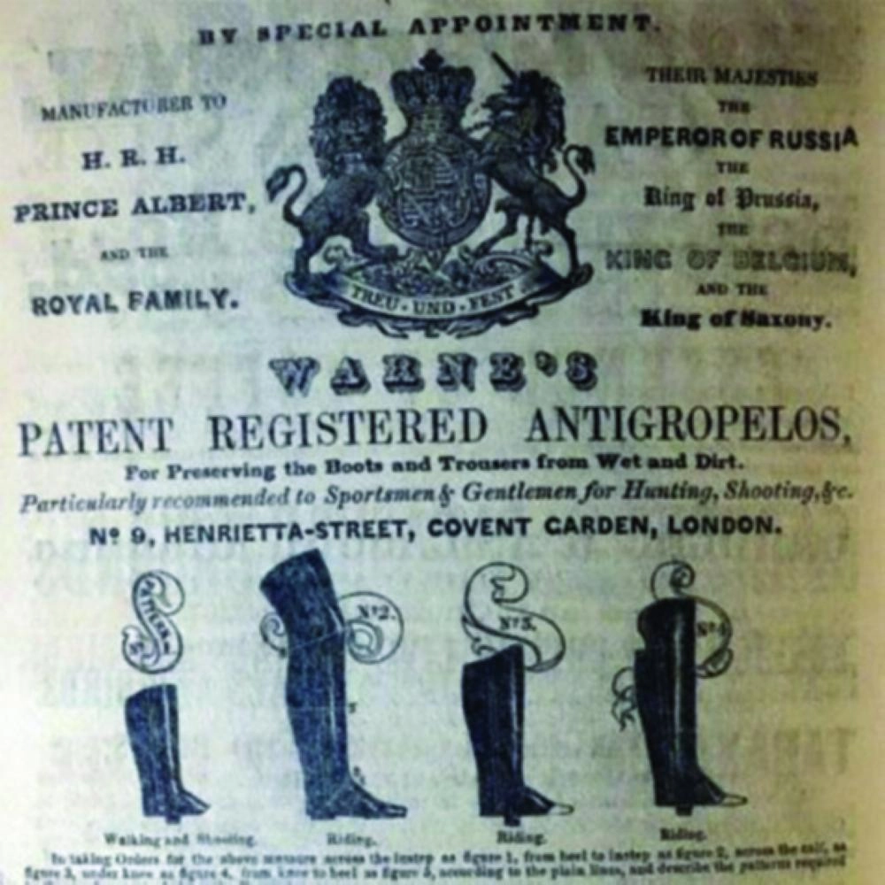 صانع الجرموق (Antigropelos Maker)