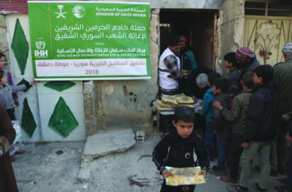 






مساعدات غذائية لمنكوبي الغوطة الشرقية                                    (واس)