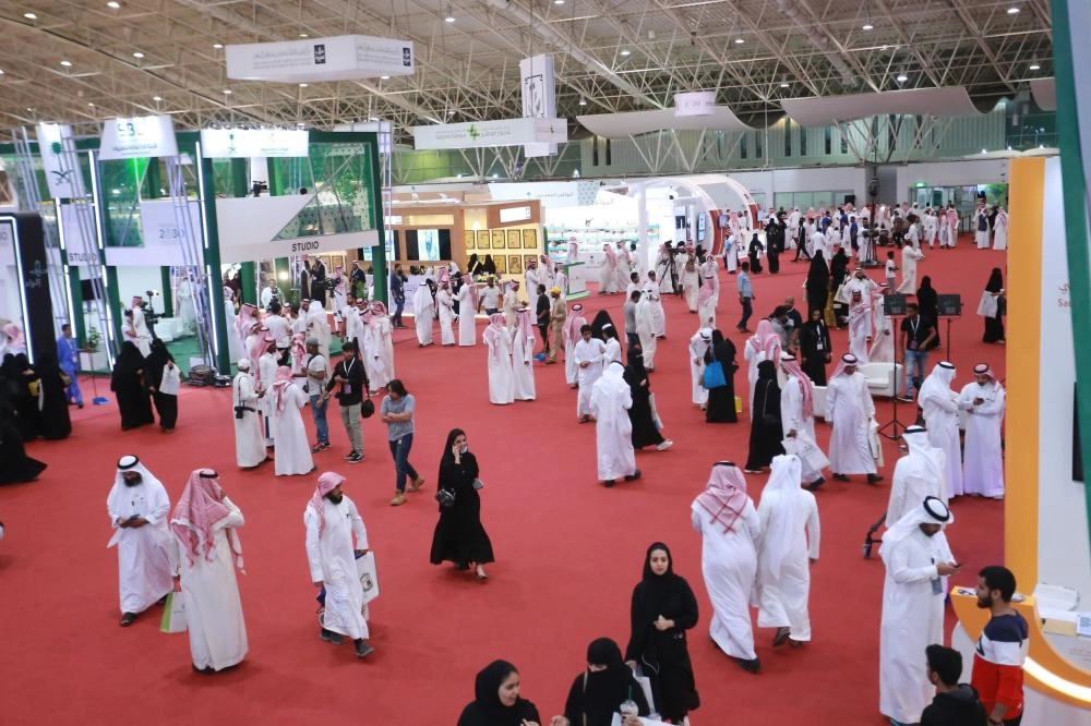 من معرض الكتاب في الرياض (مكة)