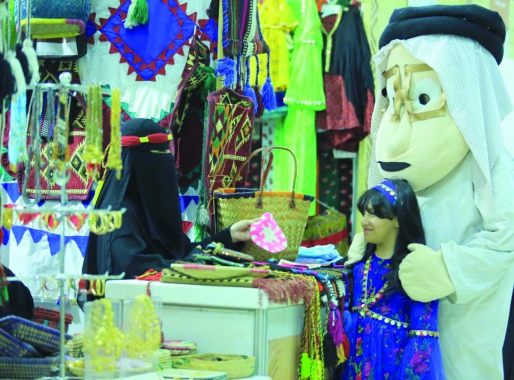 من الفعاليات (واس)