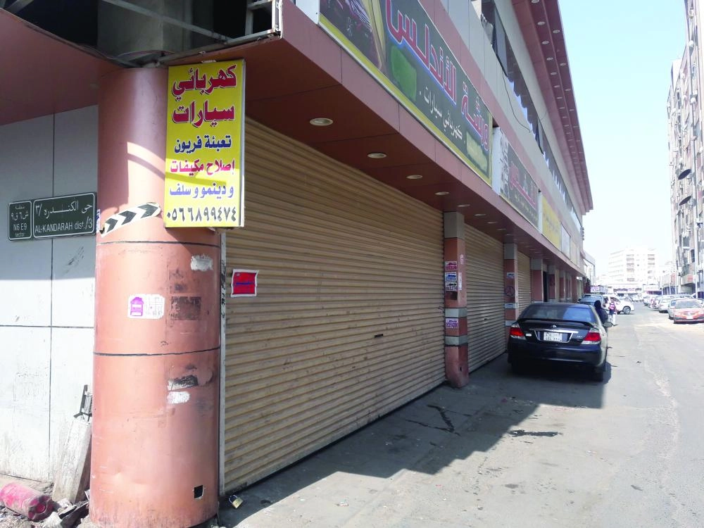 ورش مغلقة في كيلو 2