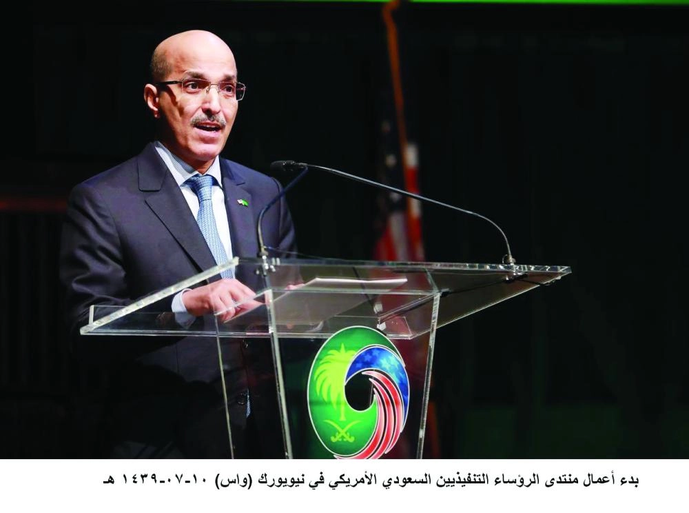 






الجدعان في كلمة بالمنتدى