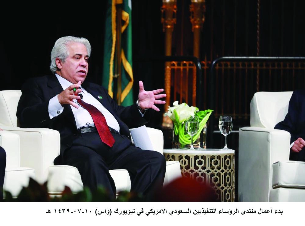 






القصبي خلال منتدى الرؤساء التنفيذيين