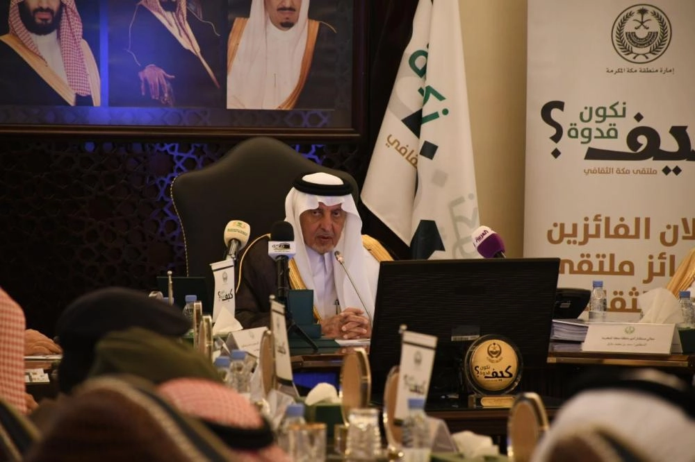 خالد الفيصل خلال إعلانه الفائزين أمس