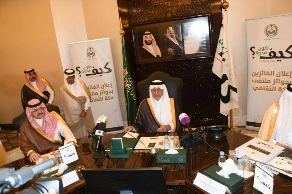 خالد الفيصل خلال إعلانه الفائزين