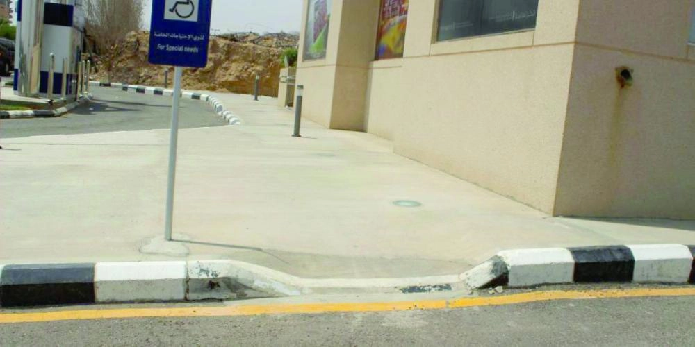 






من الطرق المخصصة لذوي الإعاقة                 (مكة)