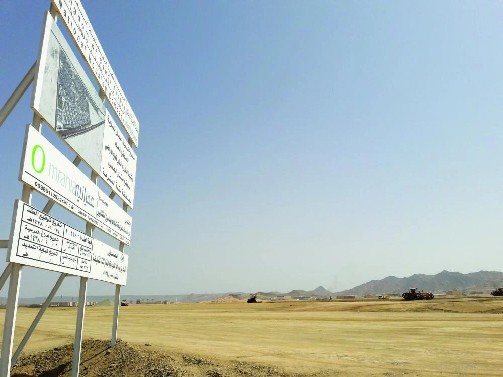 مشروع وزارة الاسكان في الجموم (مكة) 