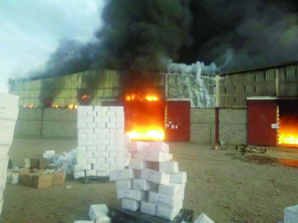 الحريق الهائل في مخازن بميناء الحديدة                                                                                                         (مكة)