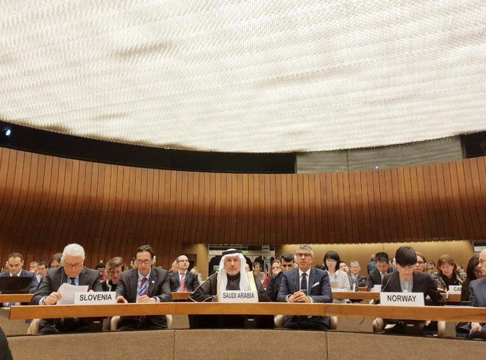 






الربيعة في المؤتمر                                                              (واس)