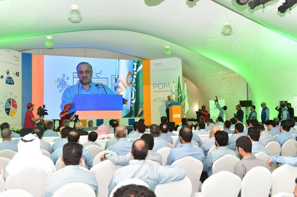 من حفل تدشين المصنع (سابك)