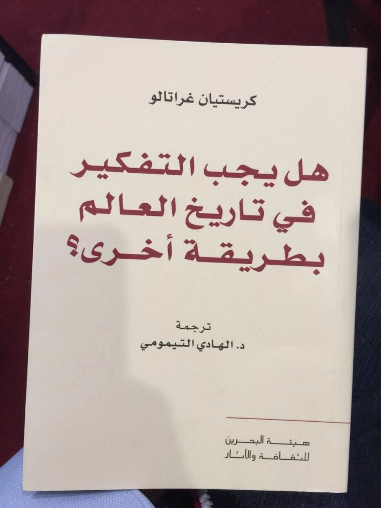 هل يجب التفكير (1)