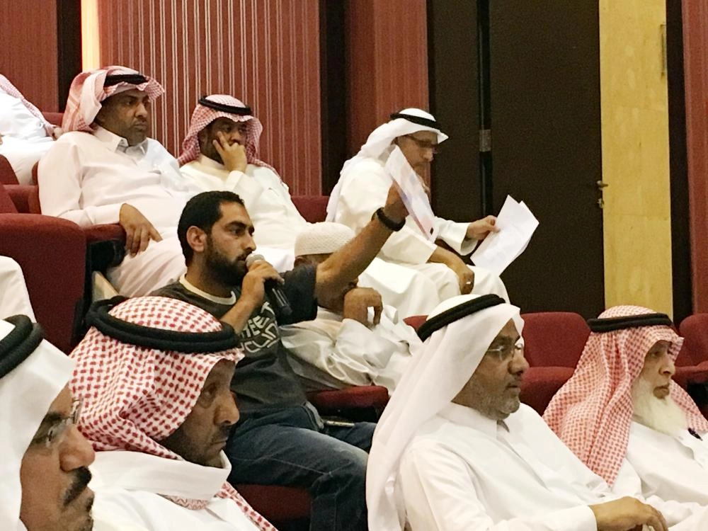 من الحضور (مكة)