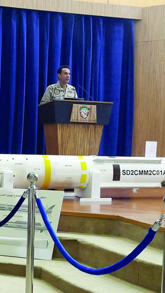 






المالكي في مؤتمر سابق                                                        (مكة)