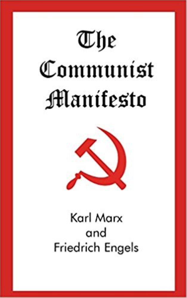 بيان الحزب الشيوعي