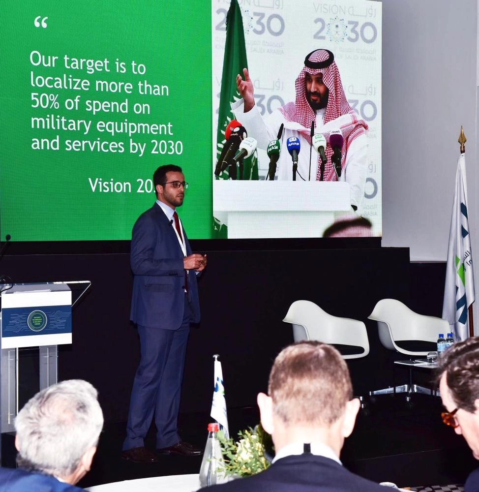 من فعاليات المؤتمر (واس)