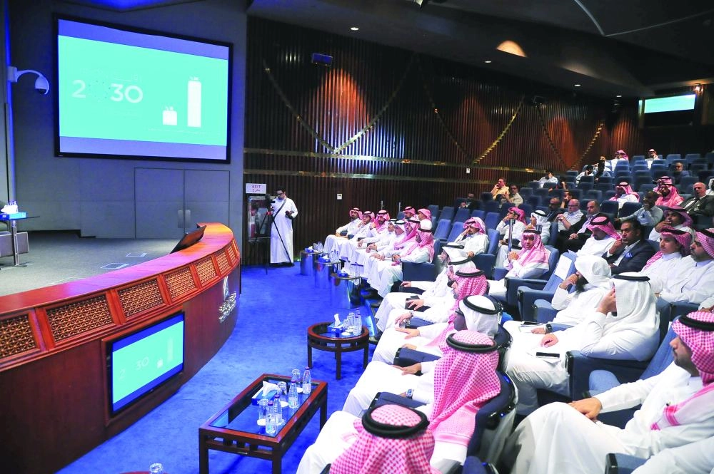 لقاء سابك بغرفة الشرقية أمس ( مكة )