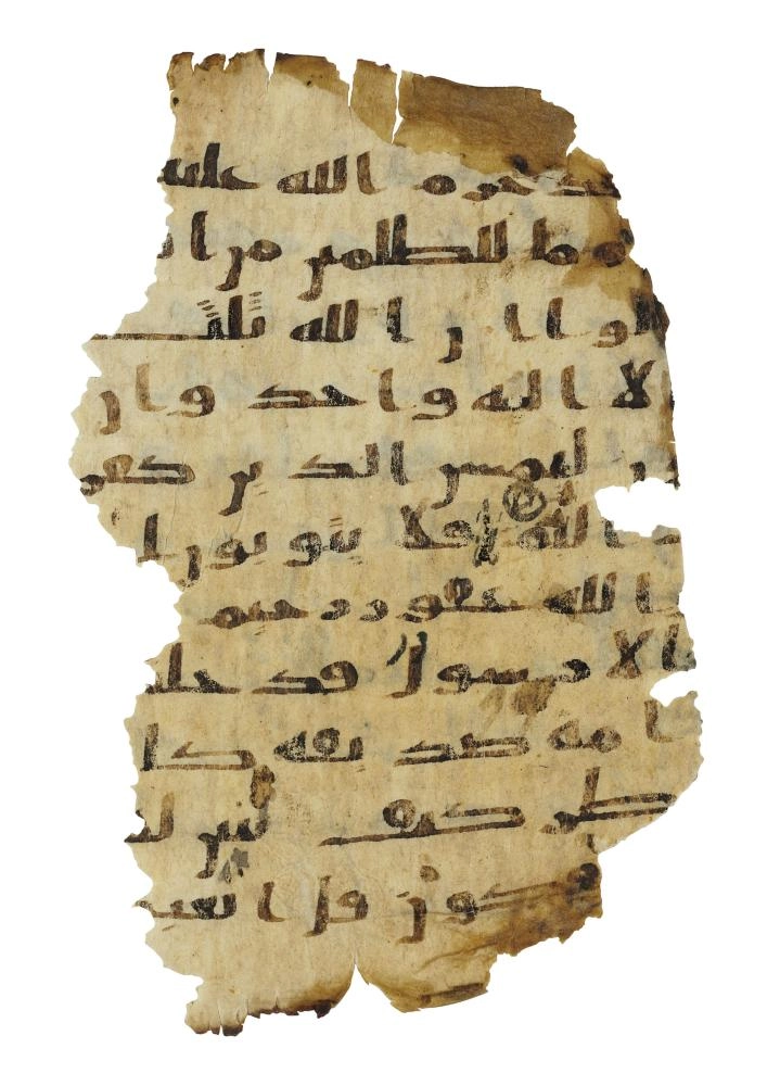 جزء من المخطوطة (1)