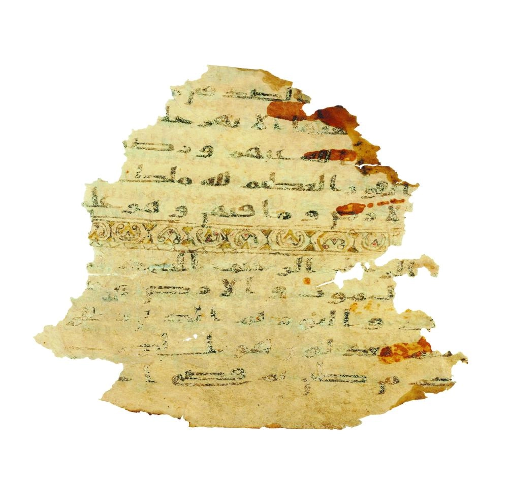 






جزء من المخطوطة                                             (مكة)