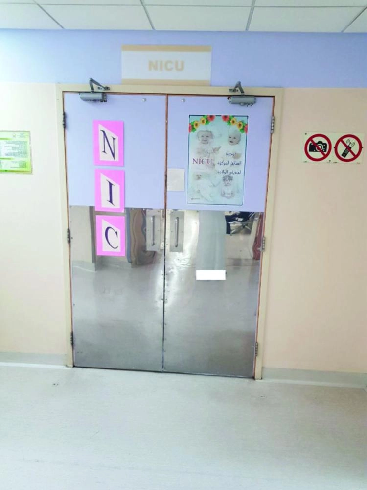 






مدخل حضانة حديثي الولادة بالمستشفى            (مكة)