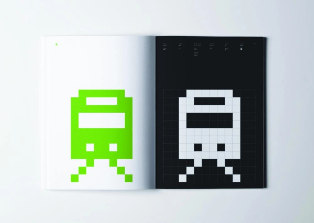 إحدى صفحات الكتاب