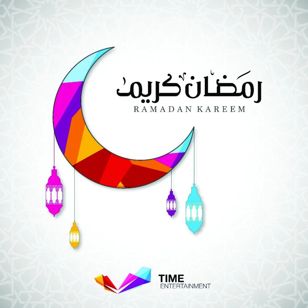 التهنئة الرمضانية لشركة متخصصة في الفعاليات الترفيهية