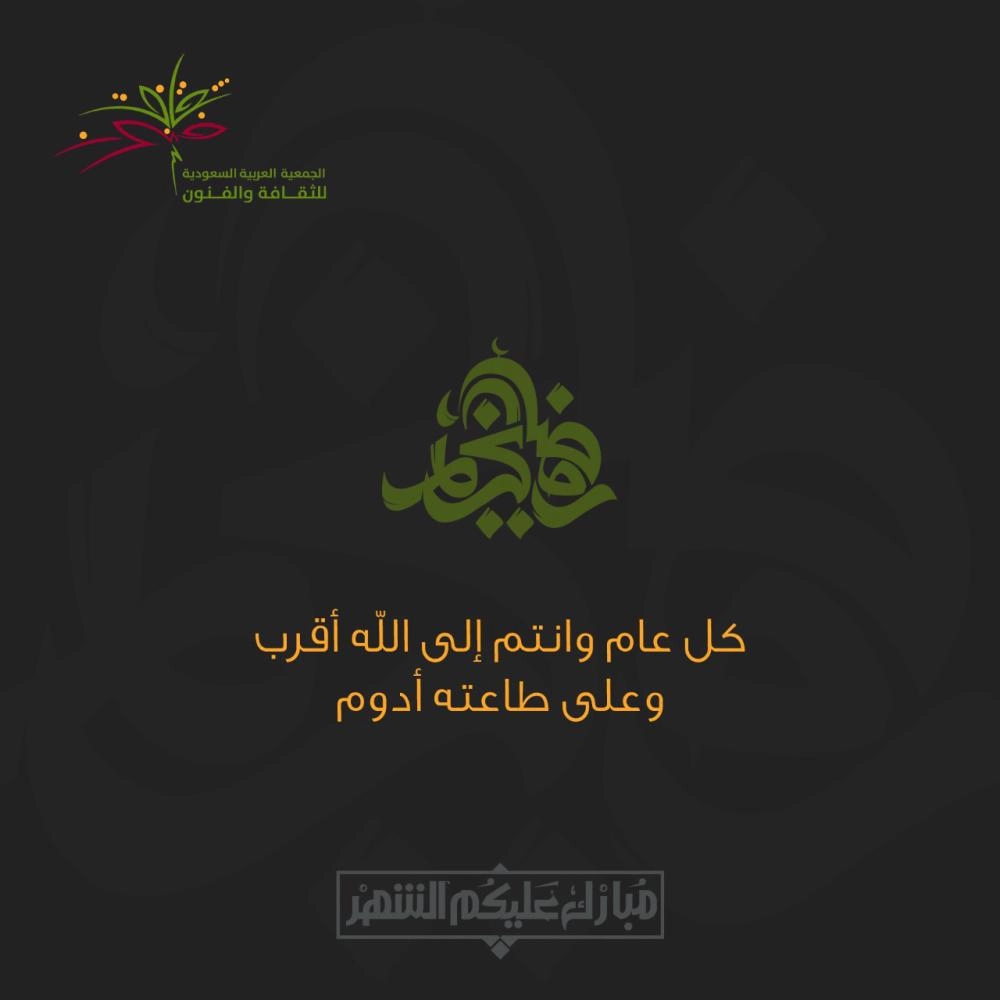 الثقافة والفنون فضلت البساطة