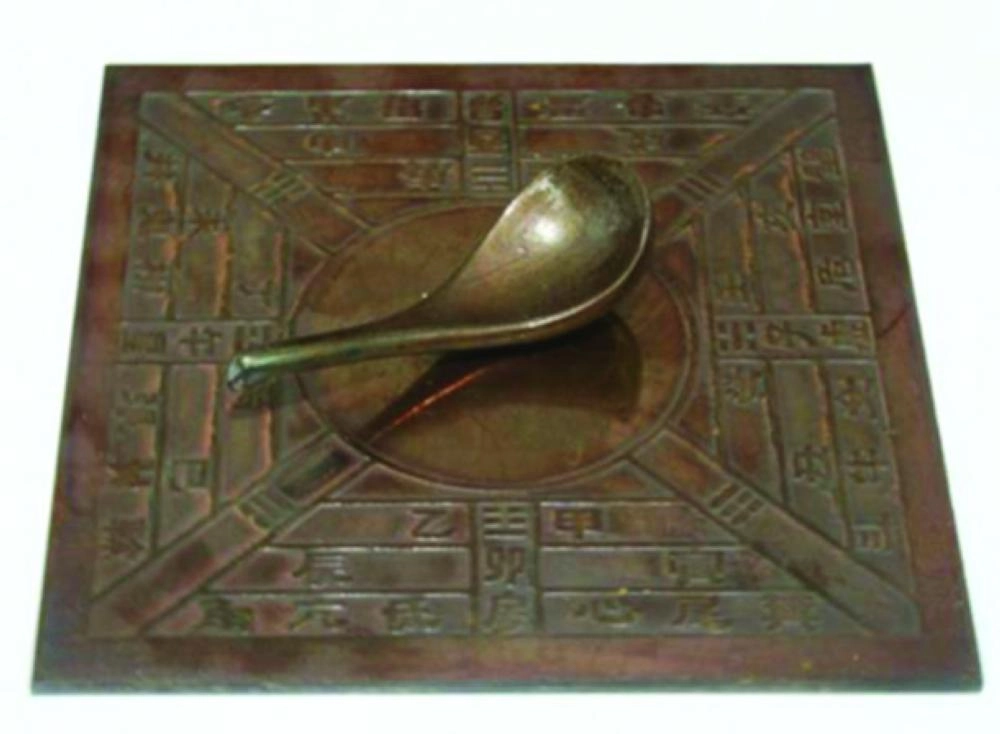 بوصلة صينية