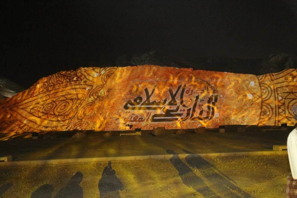 من المبادرة على جبل الرماة