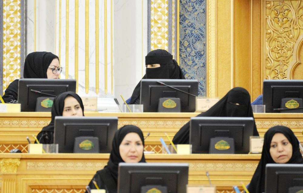 من جلسة الشورى (واس)