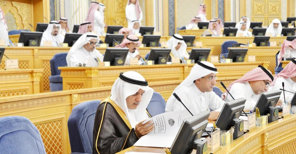 من جلسة الشورى (واس)