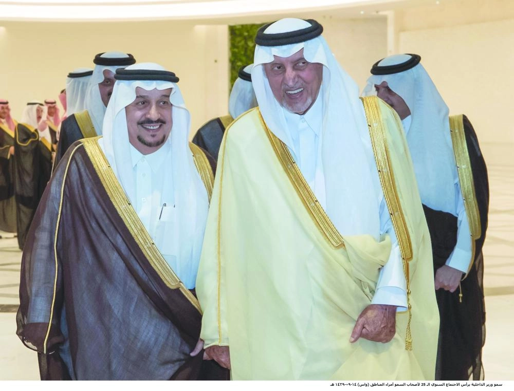 






خالد الفيصل وفيصل بن بندر يتقدمان أمراء المناطق
