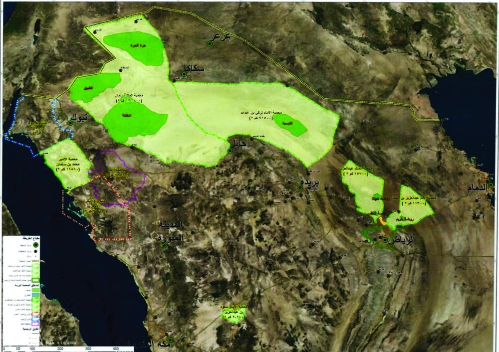 



المحميات الملكية