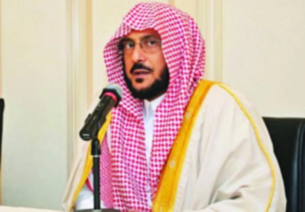 عبداللطيف آل الشيخ