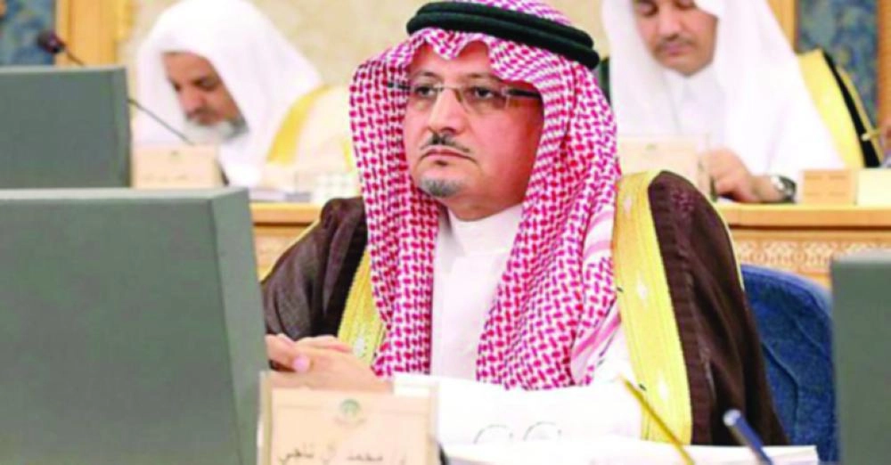 محمد القحطاني