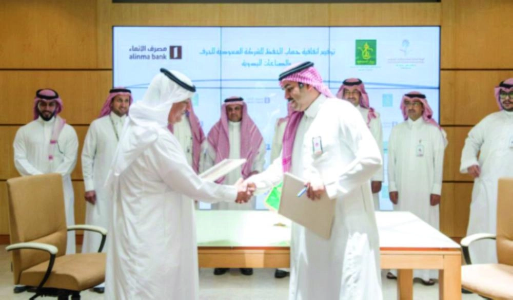 






جانب من توقيع الاتفاقية                      (واس) 