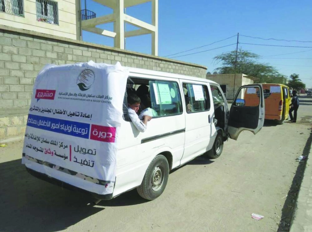 






جانب من الجولة الترفيهية للأطفال المجندين                                              (واس)