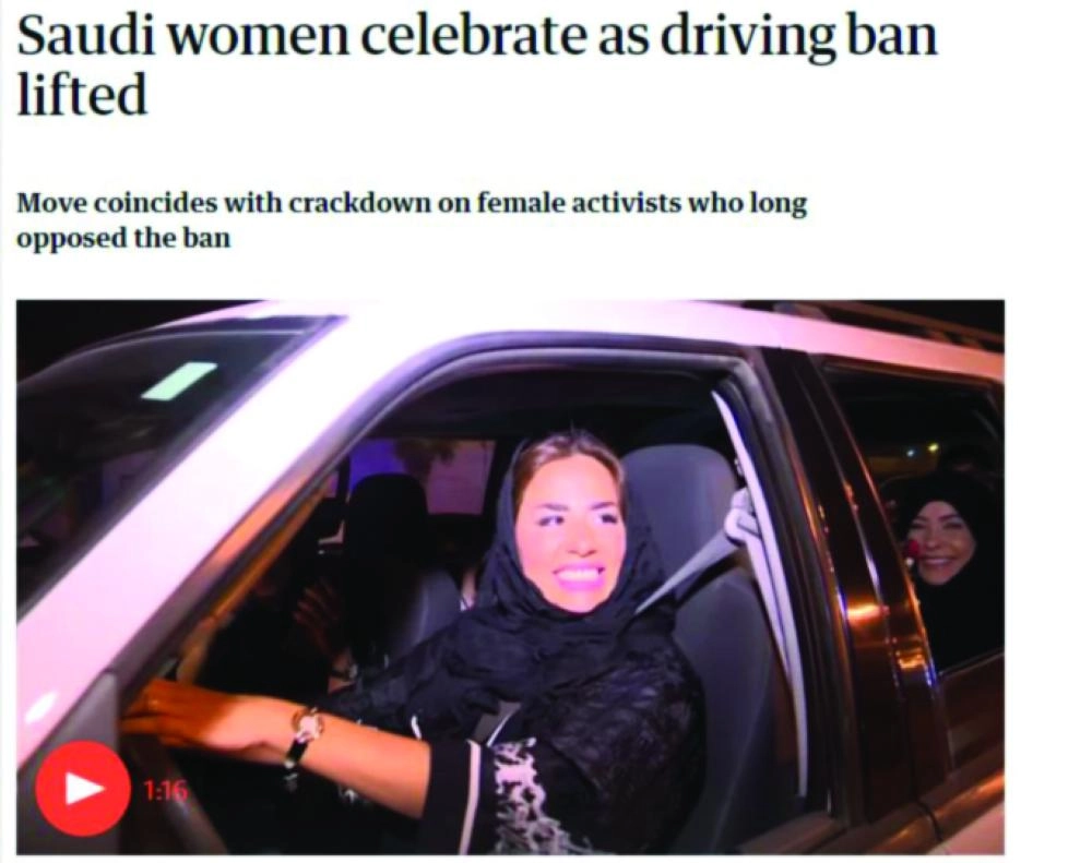 الجارديان البريطانية