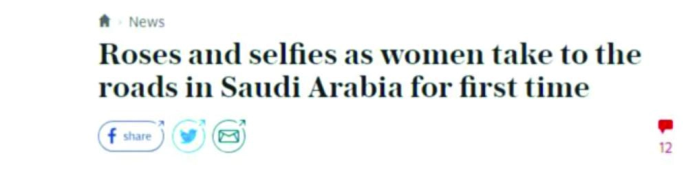 التليجراف البريطانية