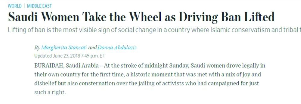 وول ستريت جورنال الأمريكية