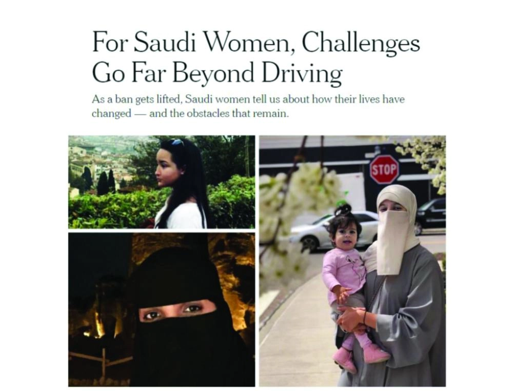 نيويورك تايمز الأمريكية