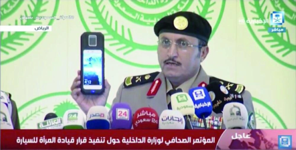 






البسامي يعرض جهاز التحقق من هوية السائقة