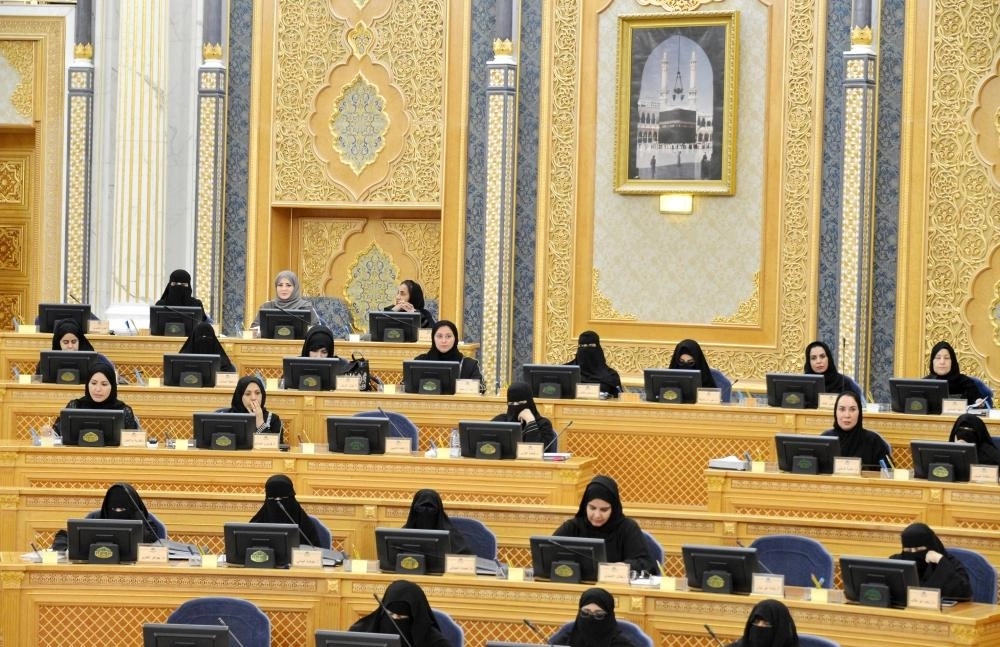 من جلسة الشورى اليوم (واس)