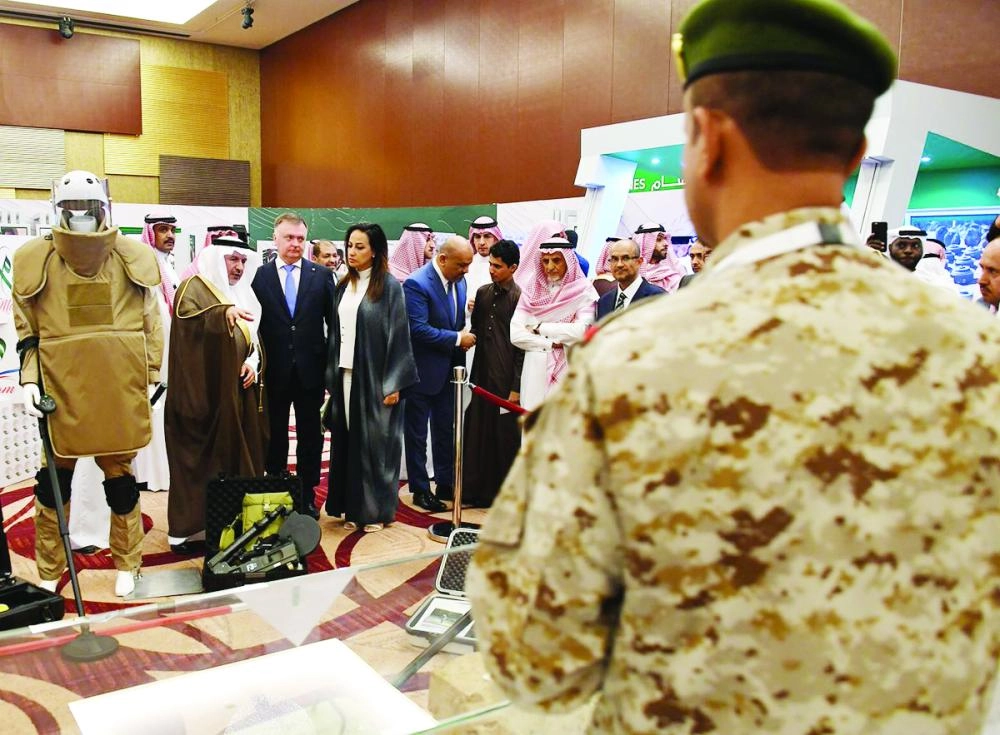 






جانب من المؤتمر                                                                                                                                  (واس)