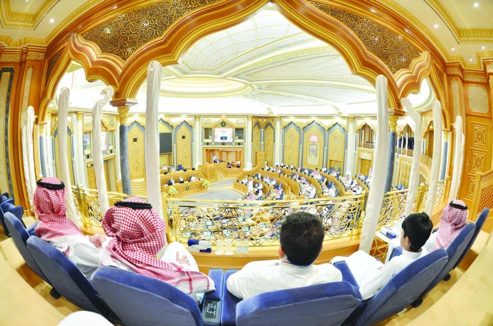 من جلسة الشورى (واس)