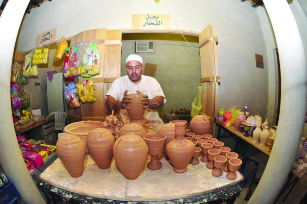 






خزاف أحسائي